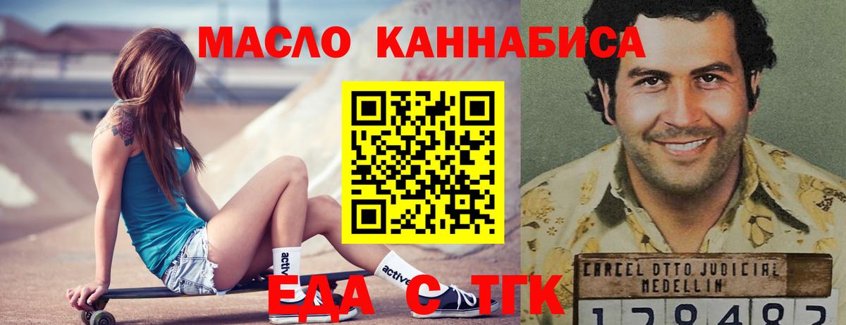 Меф Избербаш