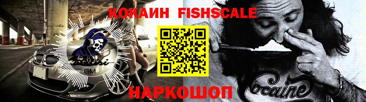 Кетамин  Канабис  МЕФ   КОКАИН  Вход с VPN  Избербаш  Вейп ТГК  Гашиш  APVP СК кристаллы  NBOMe  КОКАИН  MDMA 