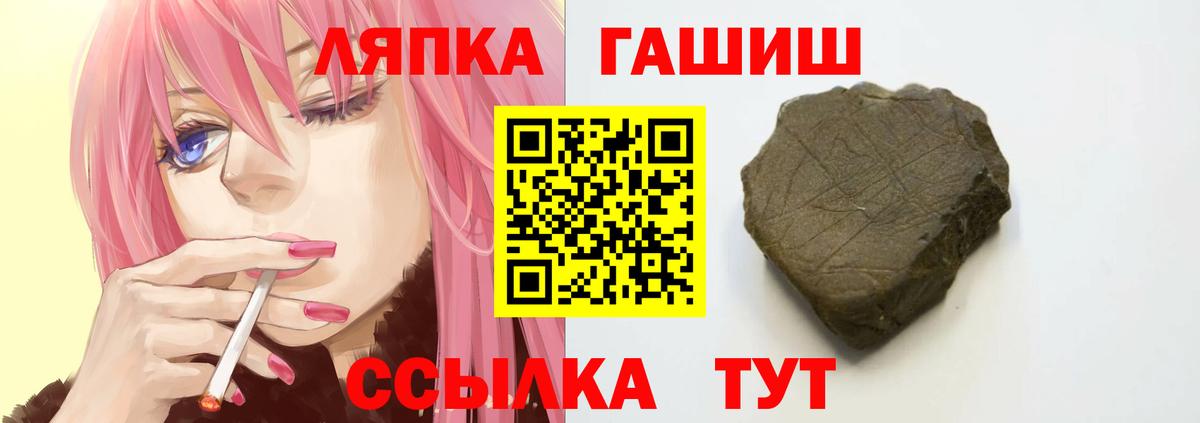 ГАШИШ VHQ  Гашиш  ГАШИШ Cannabis  Избербаш  Вход с VPN 