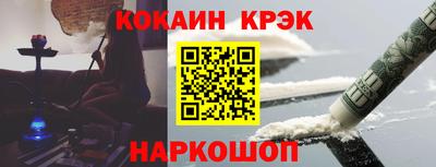 МДМА Малгобек