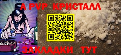 apvp Малоярославец