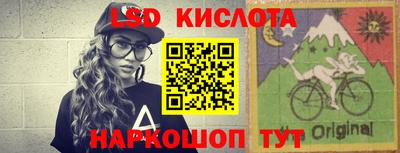 молекула духа Владикавказ