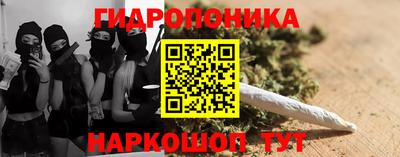 МДМА Малгобек