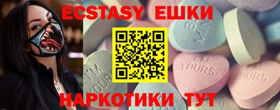 МДМА Малгобек