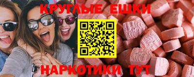 МДМА Малгобек