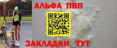 apvp Малоярославец