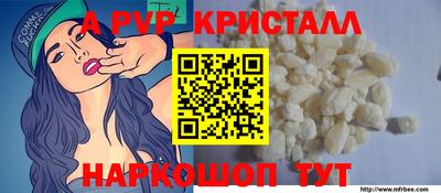 МДМА Малгобек