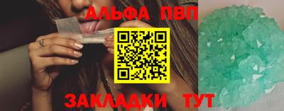 apvp Малоярославец