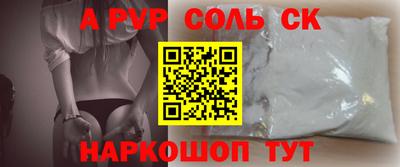 apvp Малоярославец
