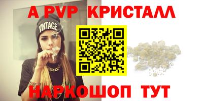 apvp Малоярославец