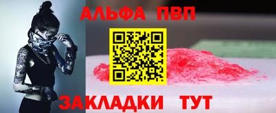 МДМА Малгобек