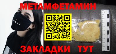ECSTASY Мариинск