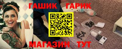 стаф Владивосток