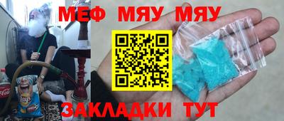 МДМА Малгобек