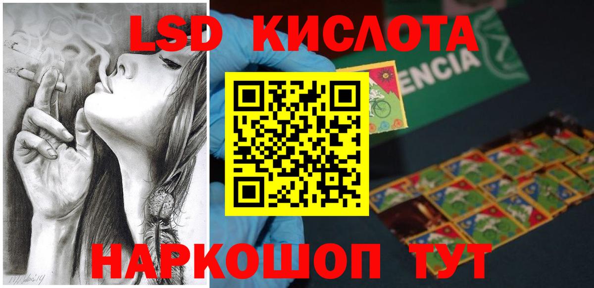 ЛСД экстази  Вход с VPN  Избербаш  LSD-25 экстази ecstasy  LSD-25 экстази ecstasy 