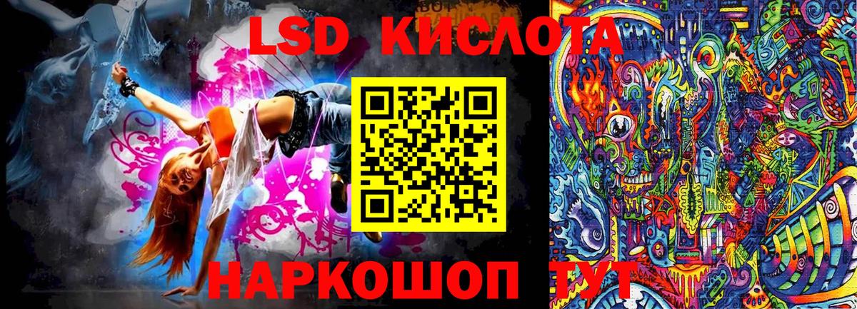 Избербаш  Марки N-bome  Вход с VPN  Марки 25I-NBOMe 1500мкг 
