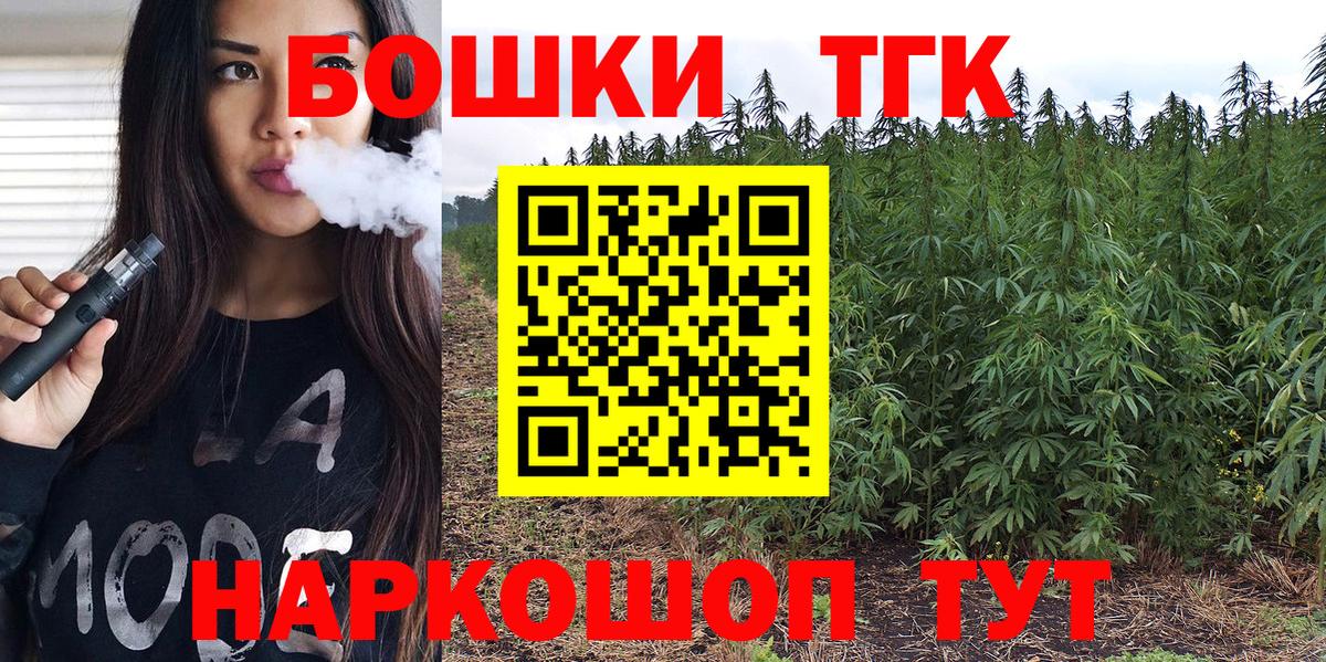 Бошки Шишки сатива Избербаш