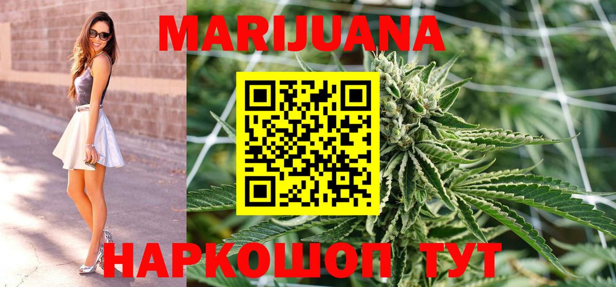 Конопля ГИДРОПОН  Конопля MAZAR  Шишки марихуана Ganja  Избербаш  Вход с VPN 